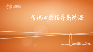 学习成果配图